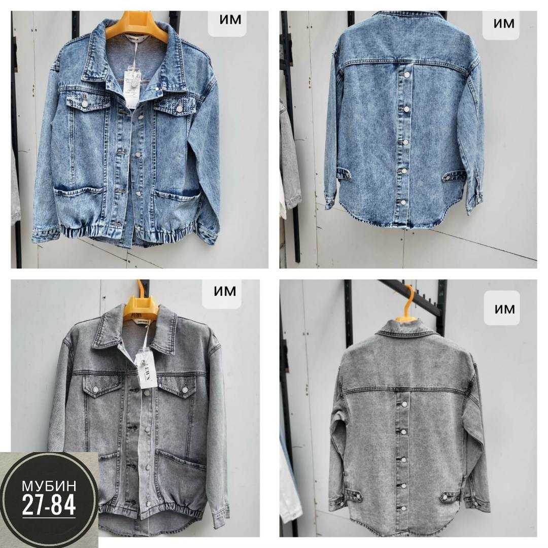 куртка джинсовая женская,куртка джинсовая оверсайз,джинсовая куртка,женская джинсовая куртка оверсайз,свободная джинсовая куртка