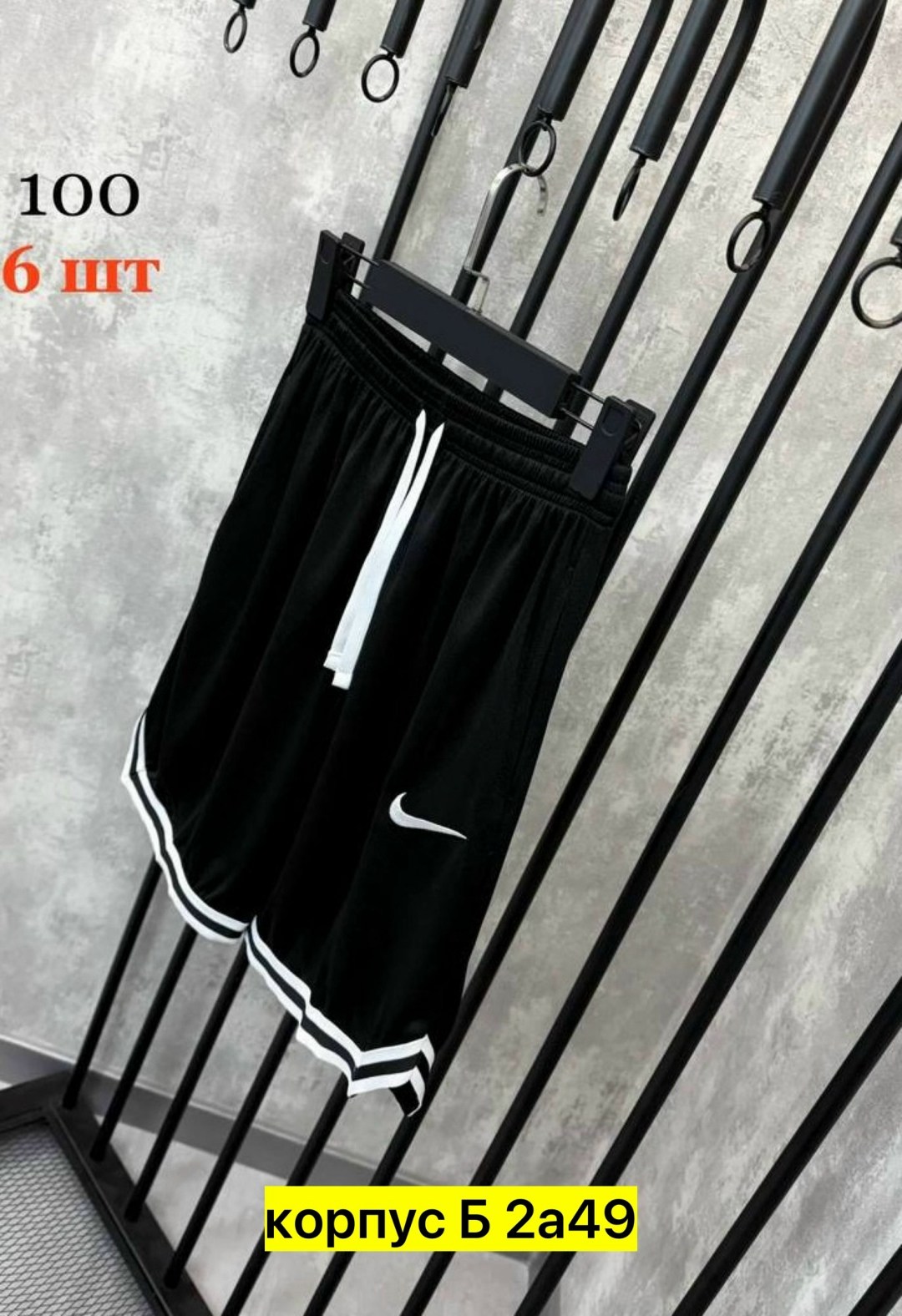 шорты мужские nike,мужские спортивные шорты,баскетбольные шорты nike,спортивные шорты,мужские шорты