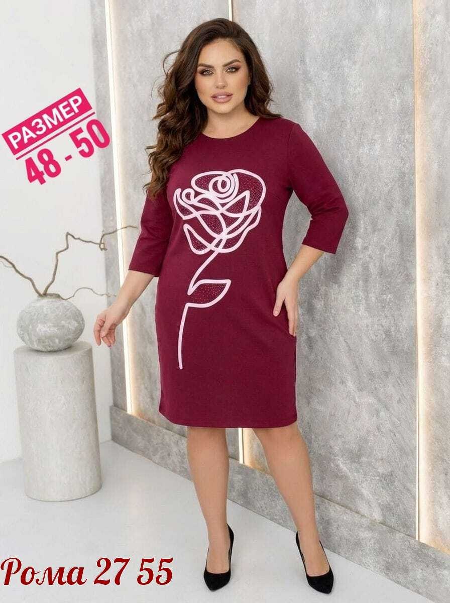 платье,платье трикотажная,стильное платье,элегантное платье,женская платья