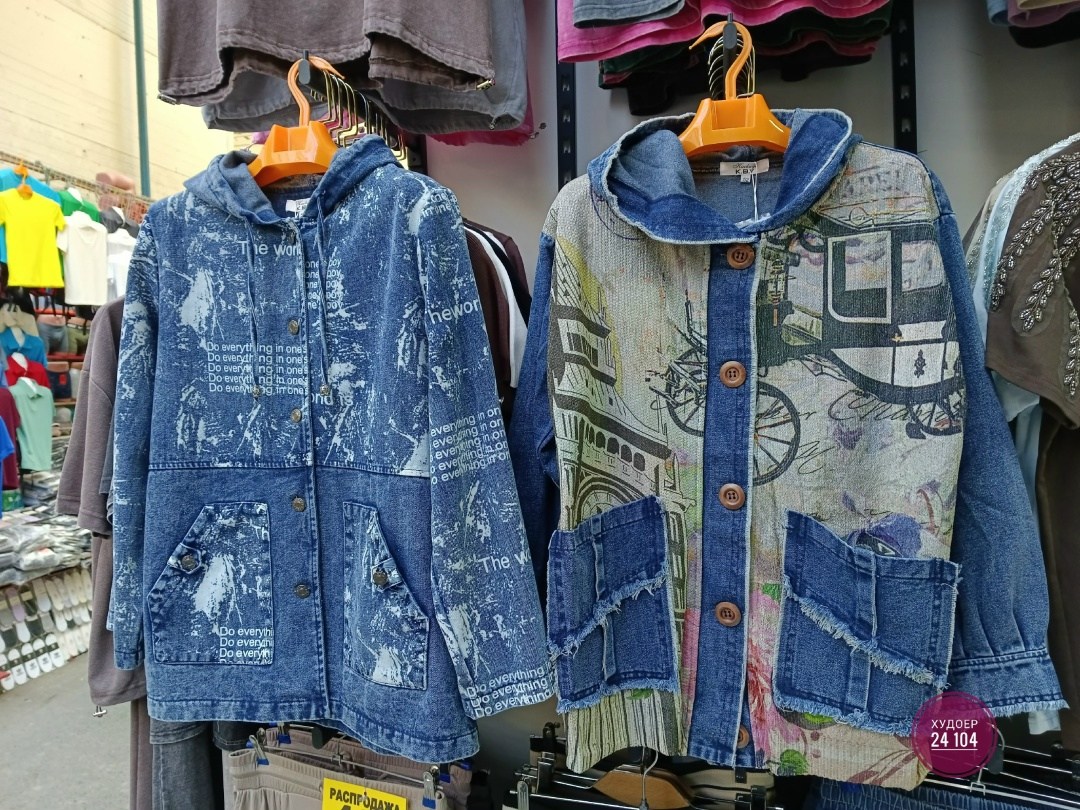 джинсовая куртка,джинсовый кардиган женский,куртка женская джинсовая,джинсовая куртка удлиненная,кардиган джинсовый