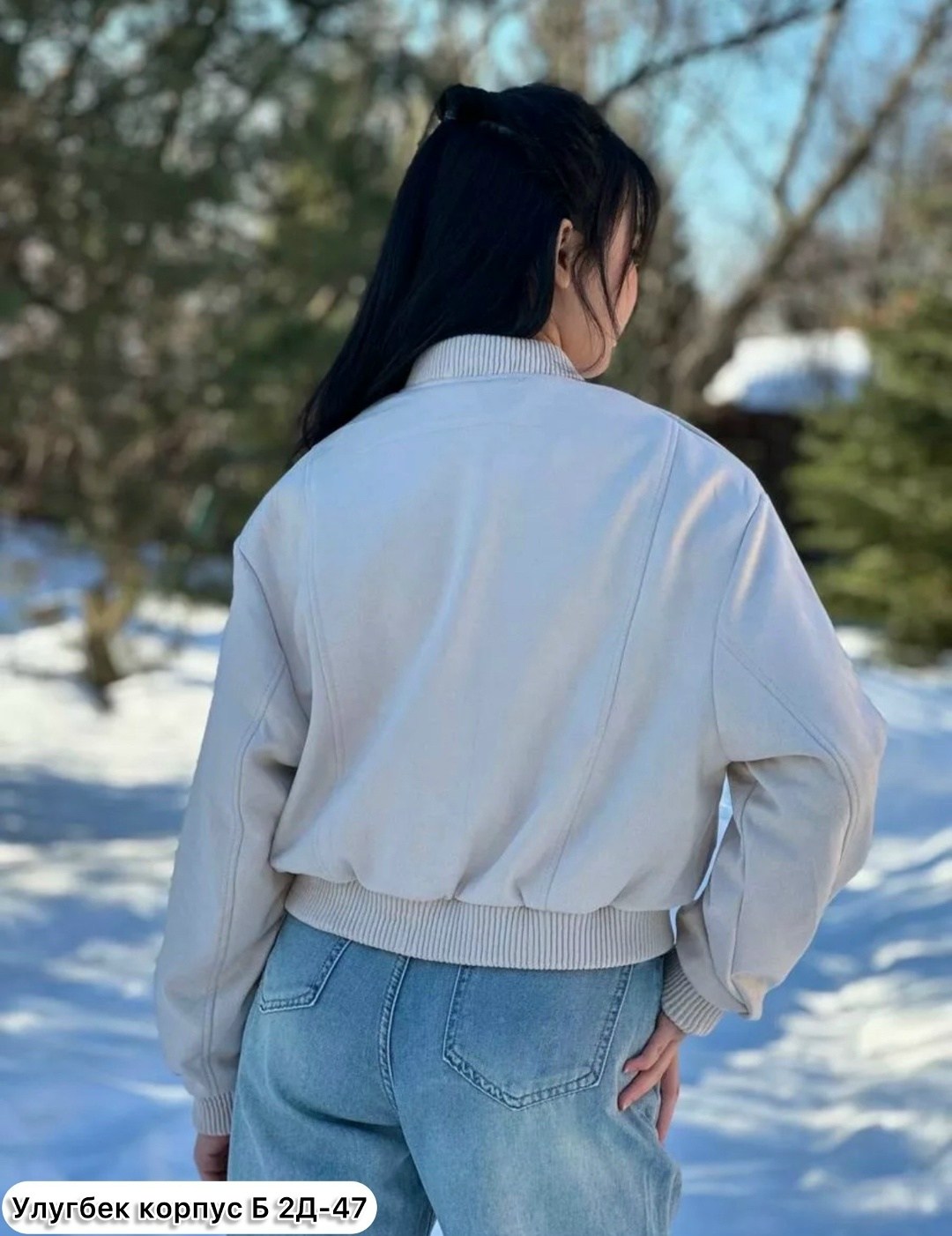 куртка стильная,куртка бомбер женская,повседневная куртка,куртка бомбер,женская куртка