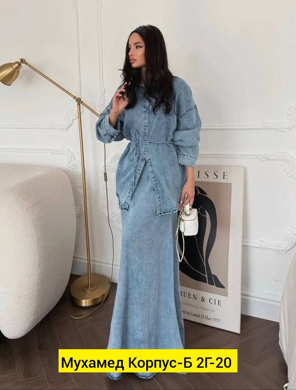 женские костюмы,велюровый костюм,костюм с юбкой и рубашкой,костюм с юбкой