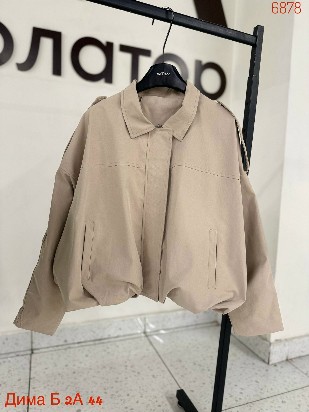 куртка свободного кроя,куртка свободная,повседневная куртка,бомбер куртка,куртка женская