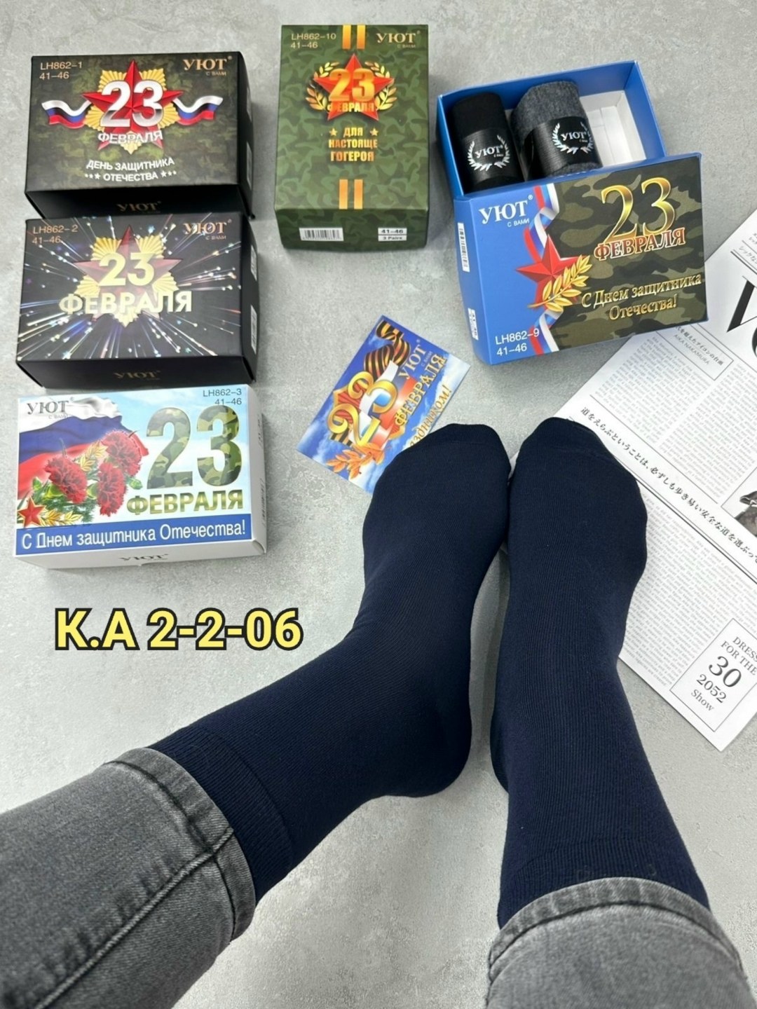 носки подарочные,подарочный набор носки мужские,носки мужские набор 3 пары,носки подарочный набор,подарки 23 февраля