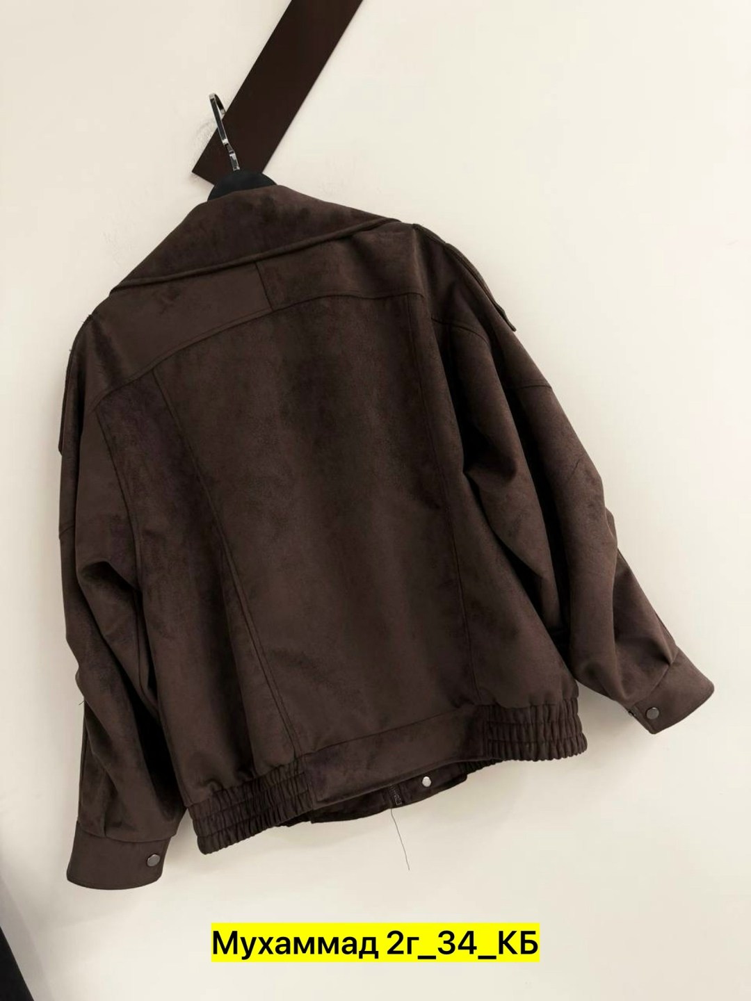 замшевая куртка,куртка кожаная,куртка,куртка женская,куртка кожаная мужская