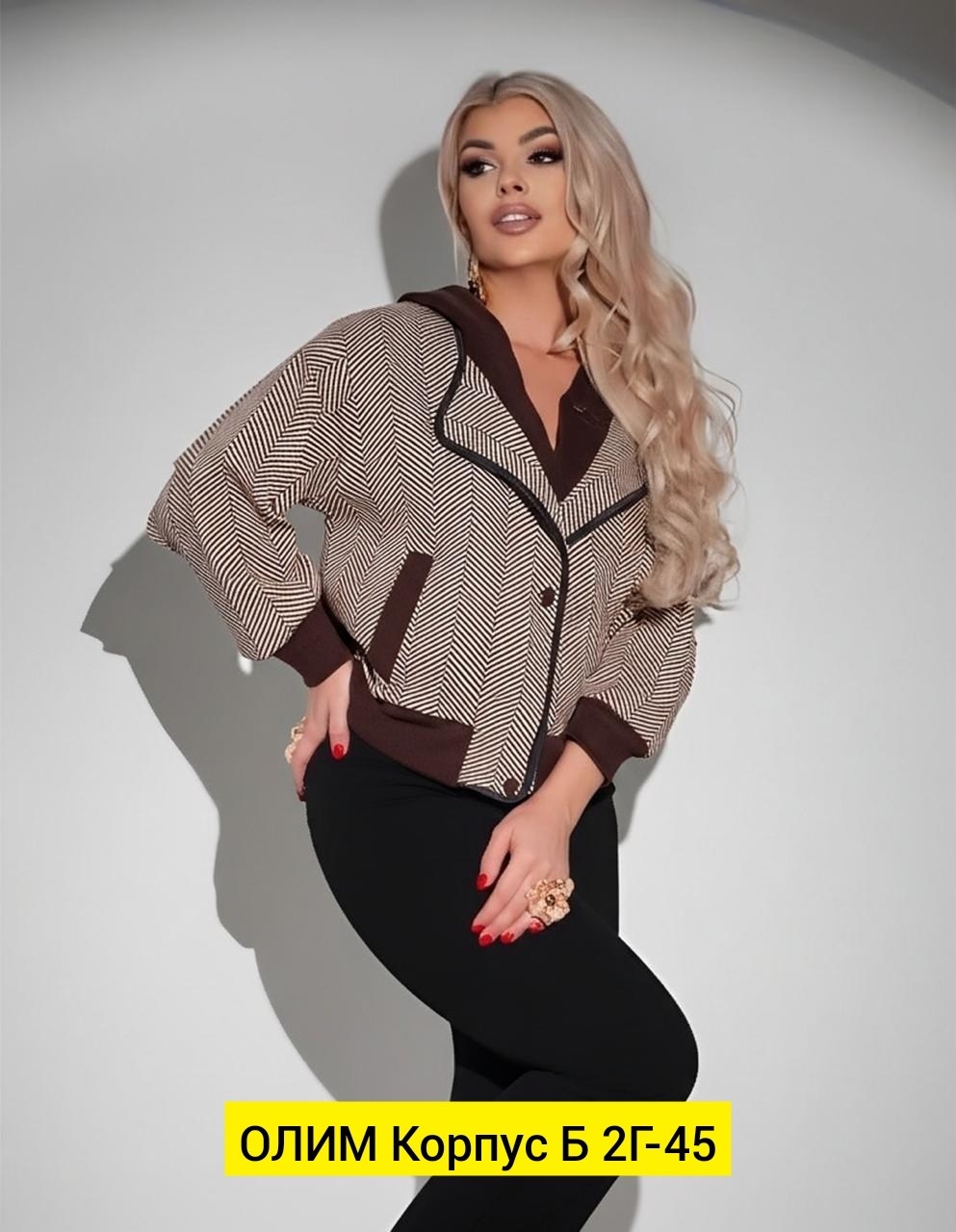 женская куртка,костюм классический,,куртка бомбер,женская верхняя одежда