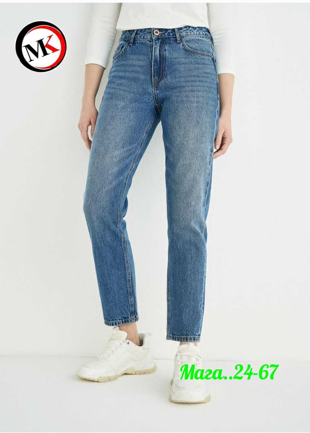 женские джинсы,джинсы прямого кроя,джинсы джинсы,джинсы мом женские,прямые джинсы