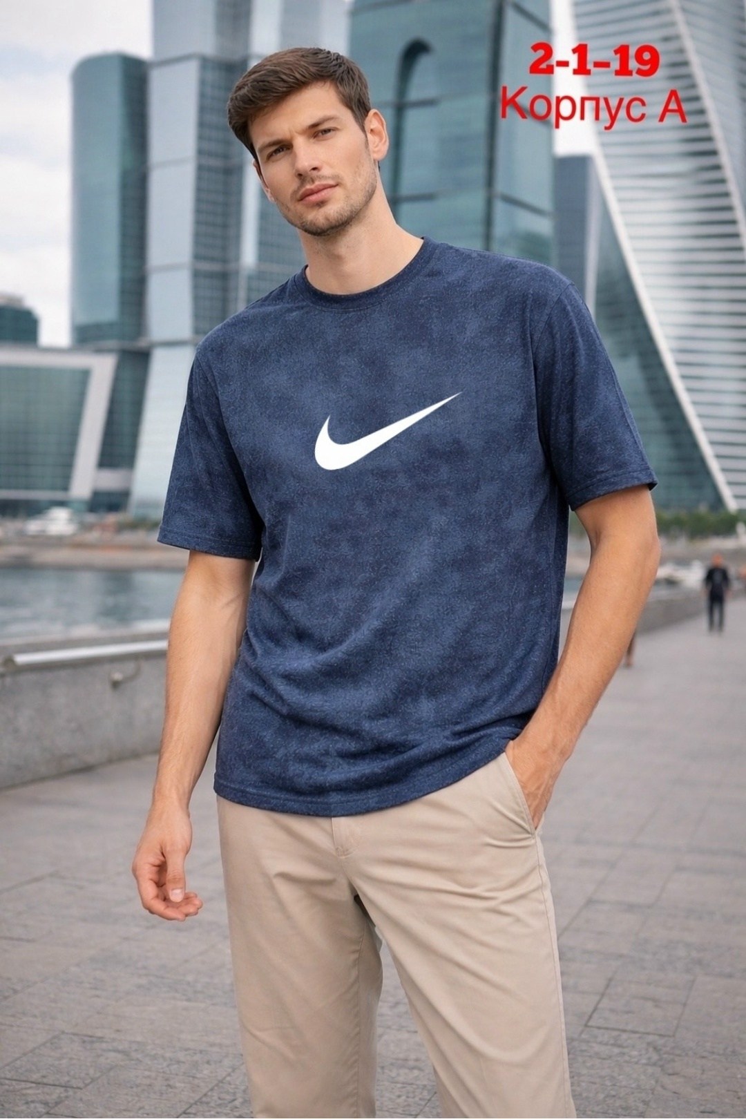 мужская футболка nike,футболки мужские,футболки женские мужские,мужская мода,оверсайз футболка