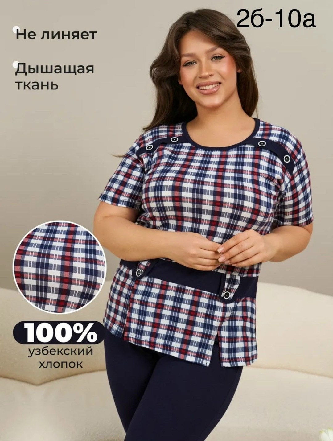 домашний костюм женский с бриджами,домашний костюм с бриджами большие размеры,пижама с бриджами большие размеры,костюм женский летний с бриджами,трикотажный костюм с бриджами