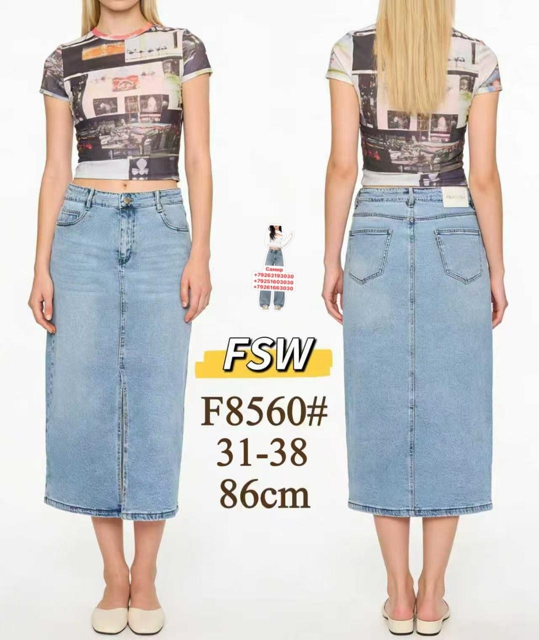 юбка джинсовая,модели джинсовых юбок,женские джинсовые юбки,юбка джинсовая длинная,джинсовая юбка миди