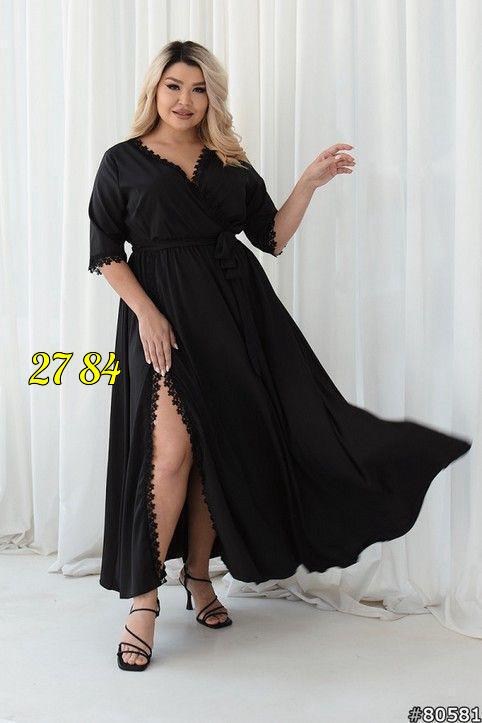 Женская одежда