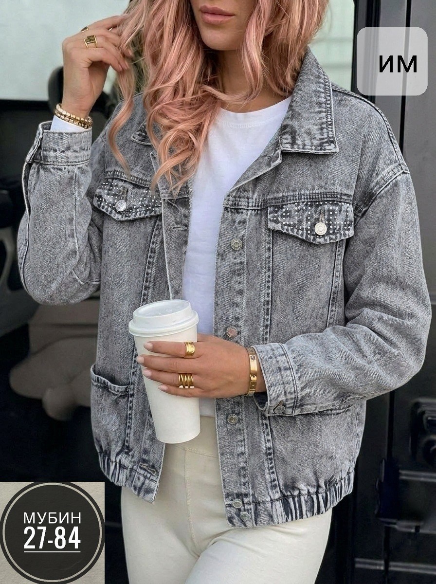 куртка джинсовая женская,куртка джинсовая оверсайз,джинсовая куртка,женская джинсовая куртка оверсайз,свободная джинсовая куртка