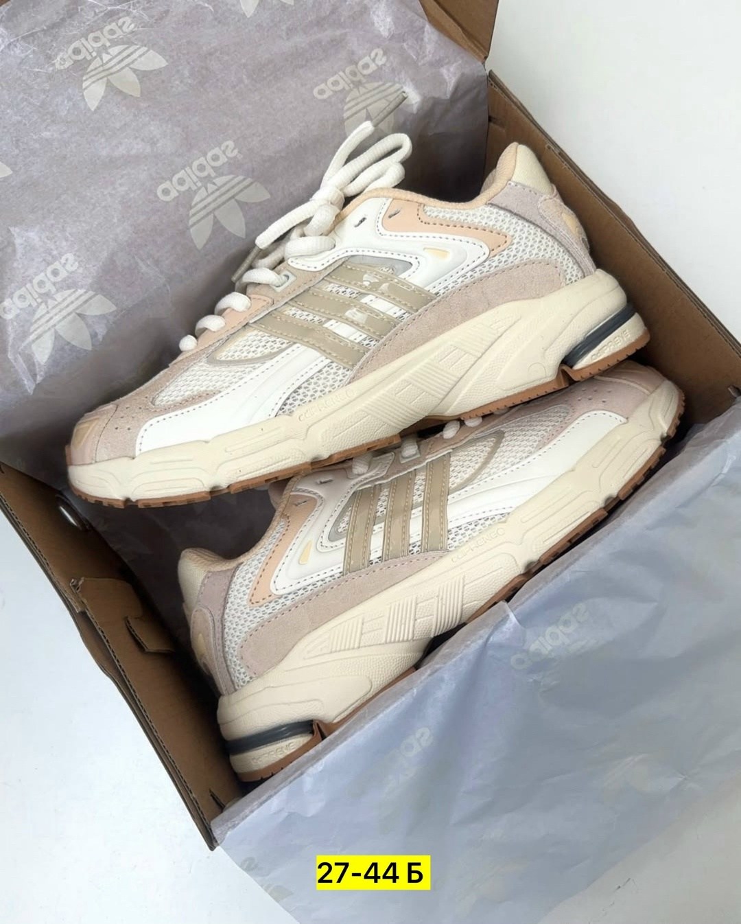 кроссовки adidas,кроссовки женский adidas,кроссовки adidas originals бежевый response cl,кроссовки adidas response cl,кроссовки adidas response