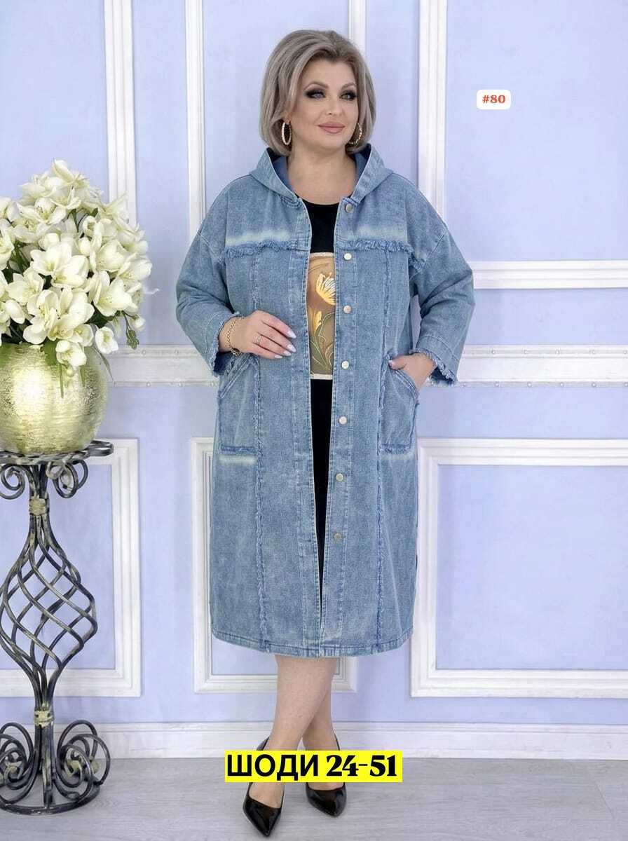 джинсовая куртка женская большого размера,джинсовая куртка,женская джинсовая куртка,куртка удлиненная,женская джинсовая куртка больших размеров с