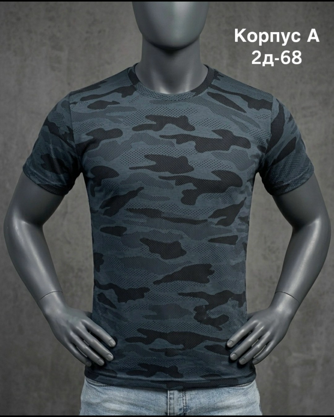 футболка камуфляж,футболка камуфляжная,футболка мужская камуфляж,камуфлированная футболка,футболка камуфлированная серый камуфляж