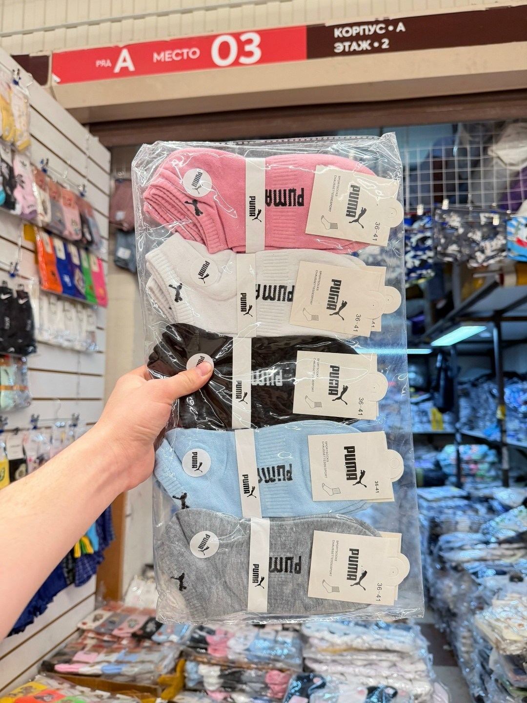 носки женские 10 пар,носки женские,комплект носки женские,носки женские спортивные,носки набор