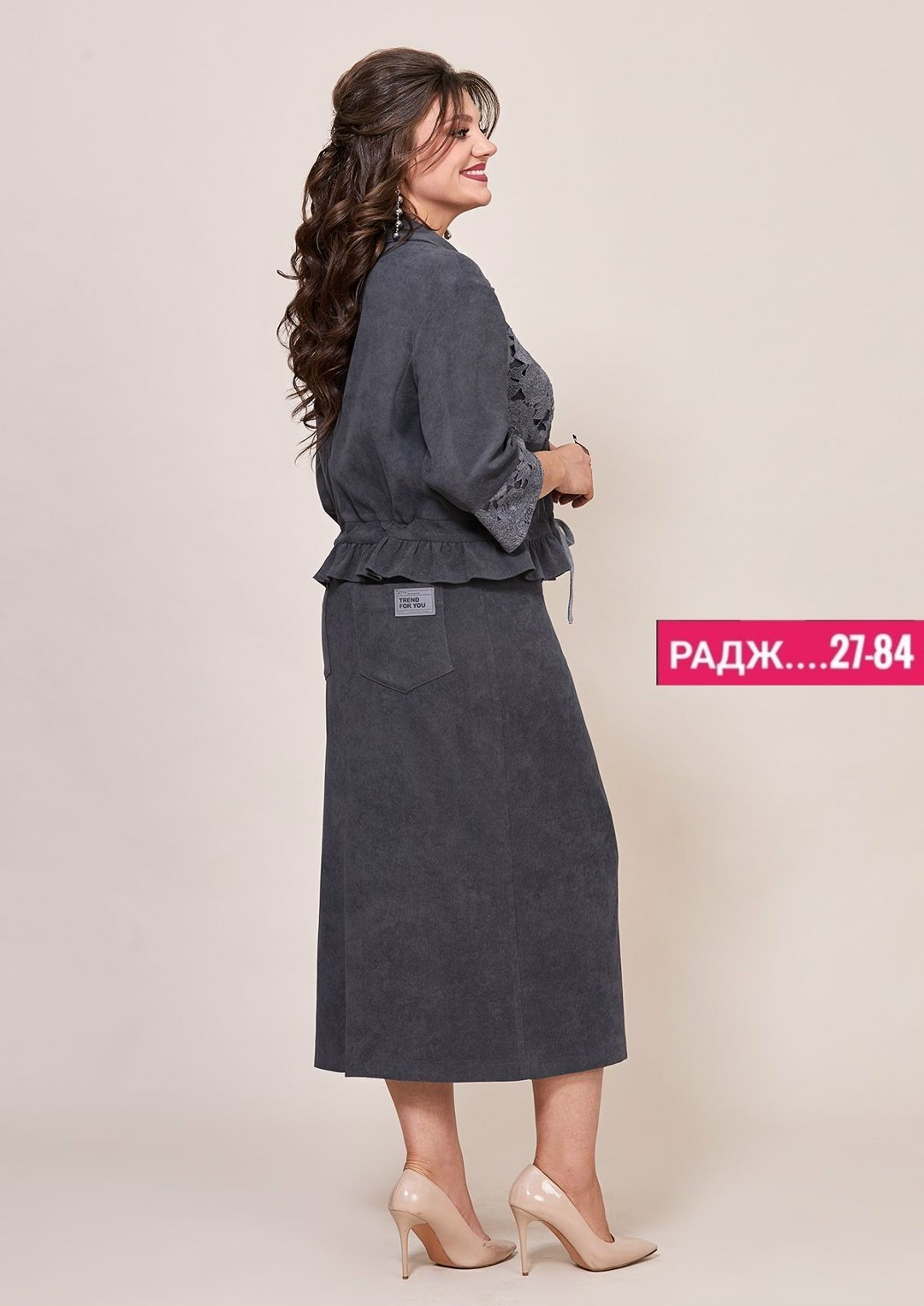 комплект жакет и юбка,белорусская одежда для женщин,жакет и юбка,костюм с юбкой,костюм юбочный