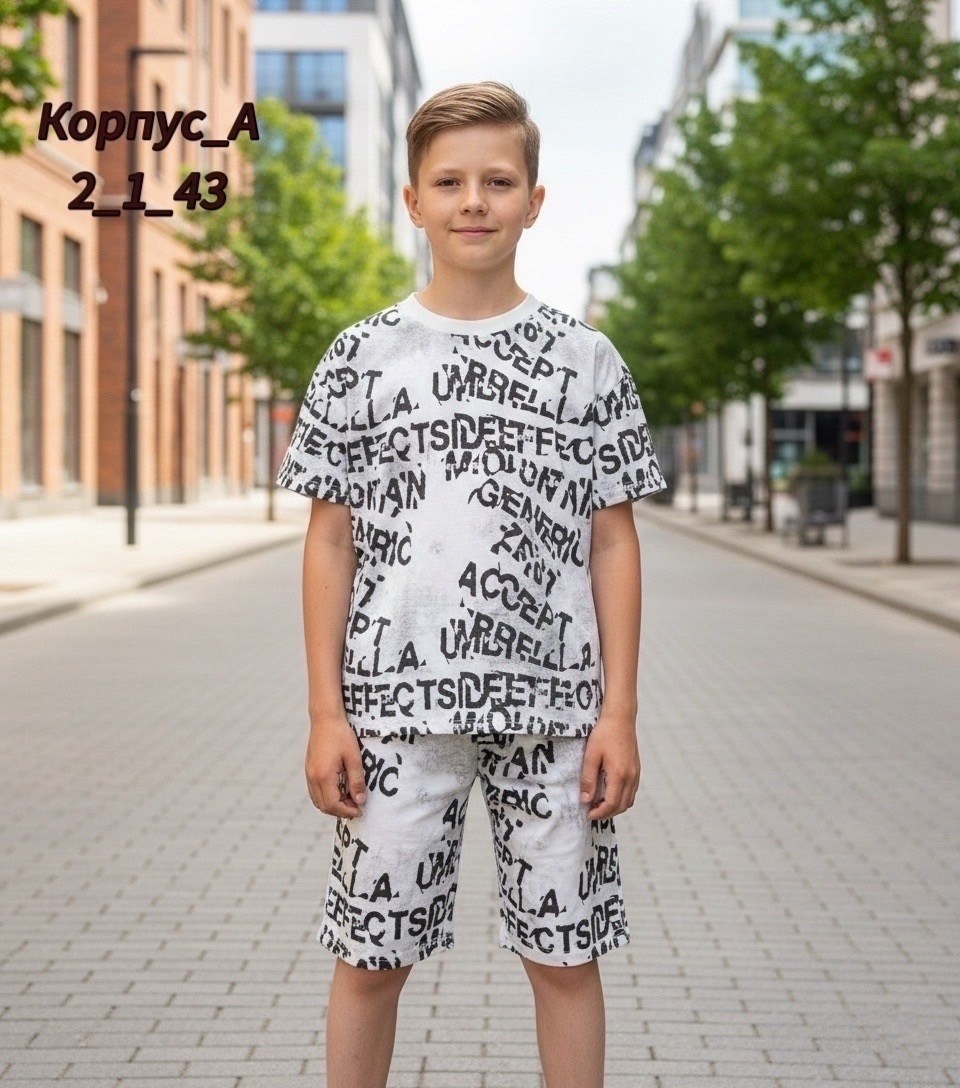 одежда для мальчиков,костюм для мальчика,костюм комплекты,комплект одежды для мальчика,летние костюмы