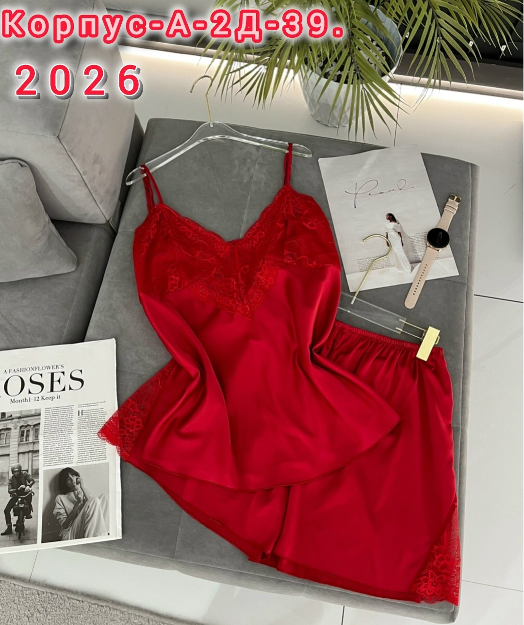 женская пижама,пижама домашний одежда,женская пижама с шортами,пижама шелк,пижама и халат