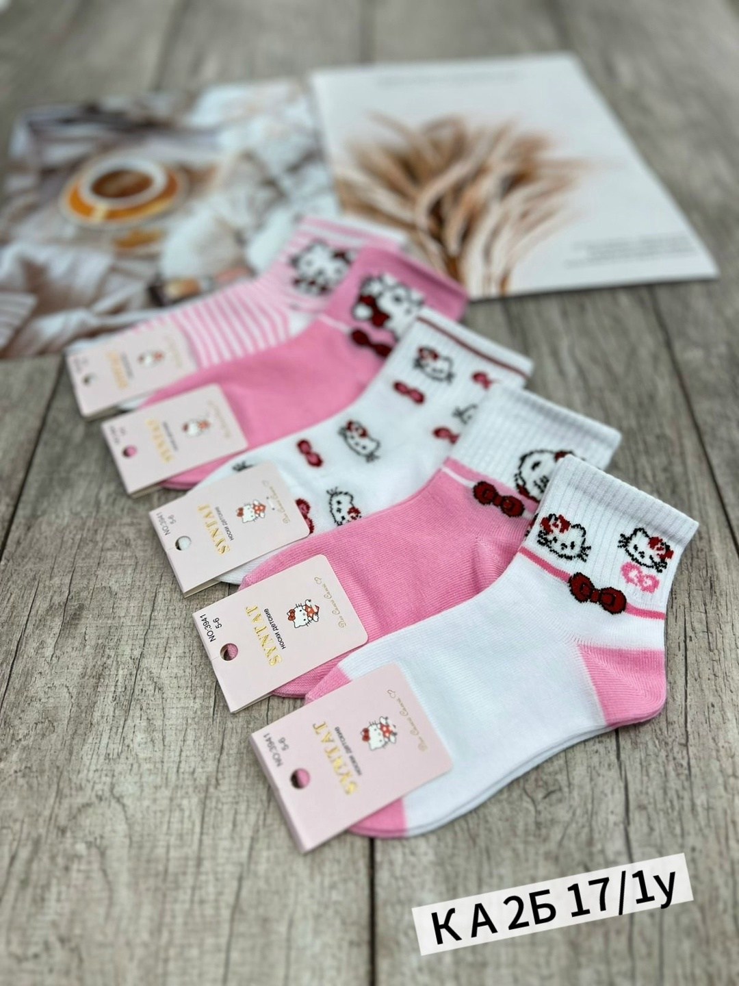 детские носки для девочек,носки для девочек,детские носки,носки детские для девочки набор,носки женские