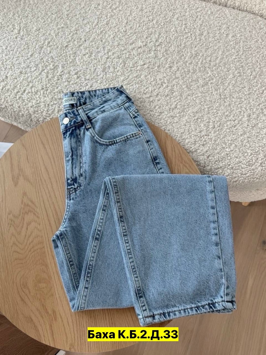 джинсы женские,джинсы мом,джинсы брюки,джинсы джинсы,джинсы