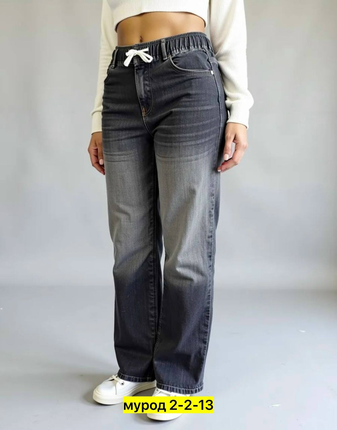 женские джинсы,штаны джинсы,джинсы брюки,джинсы,джинсы широкие