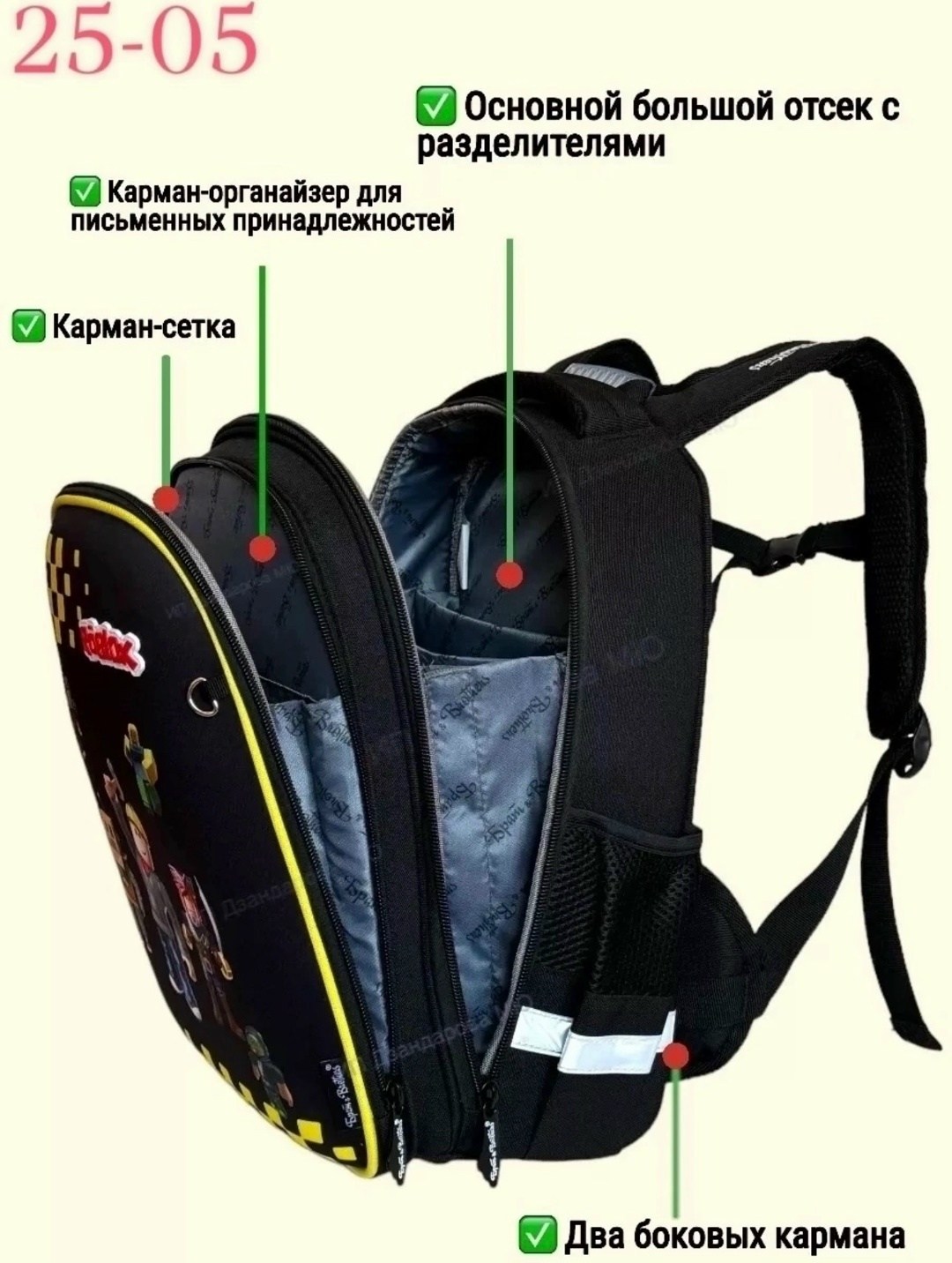 рюкзак школьный для мальчика,рюкзаки школьные,школьный рюкзак ранец,рюкзак,рюкзак школьный для мальчика ортопедический