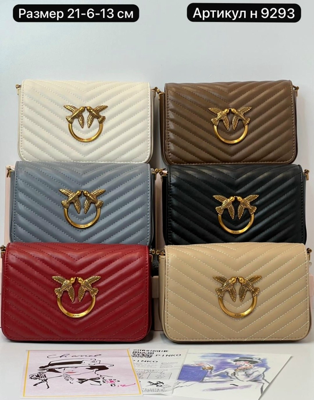 сумка pinko,сумка женская pinko,pinko сумка на плечо,сумка через плечо pinko,сумка на плечо пинко