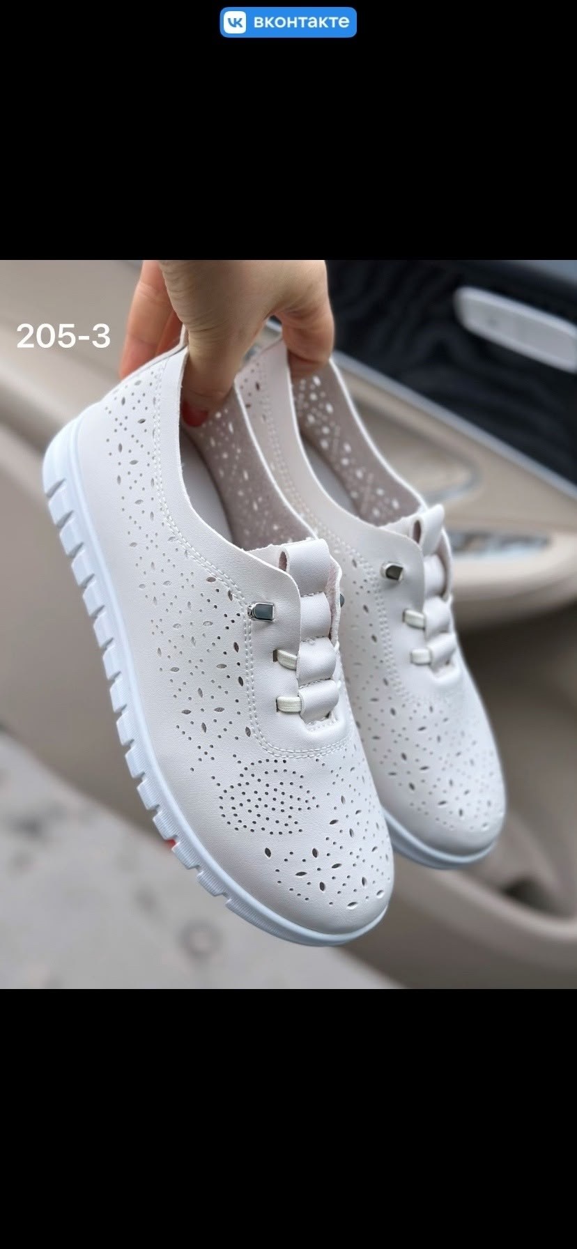 ,мокасины с перфорацией,женские кроссовки,женские мокасины,кеды с перфорацией