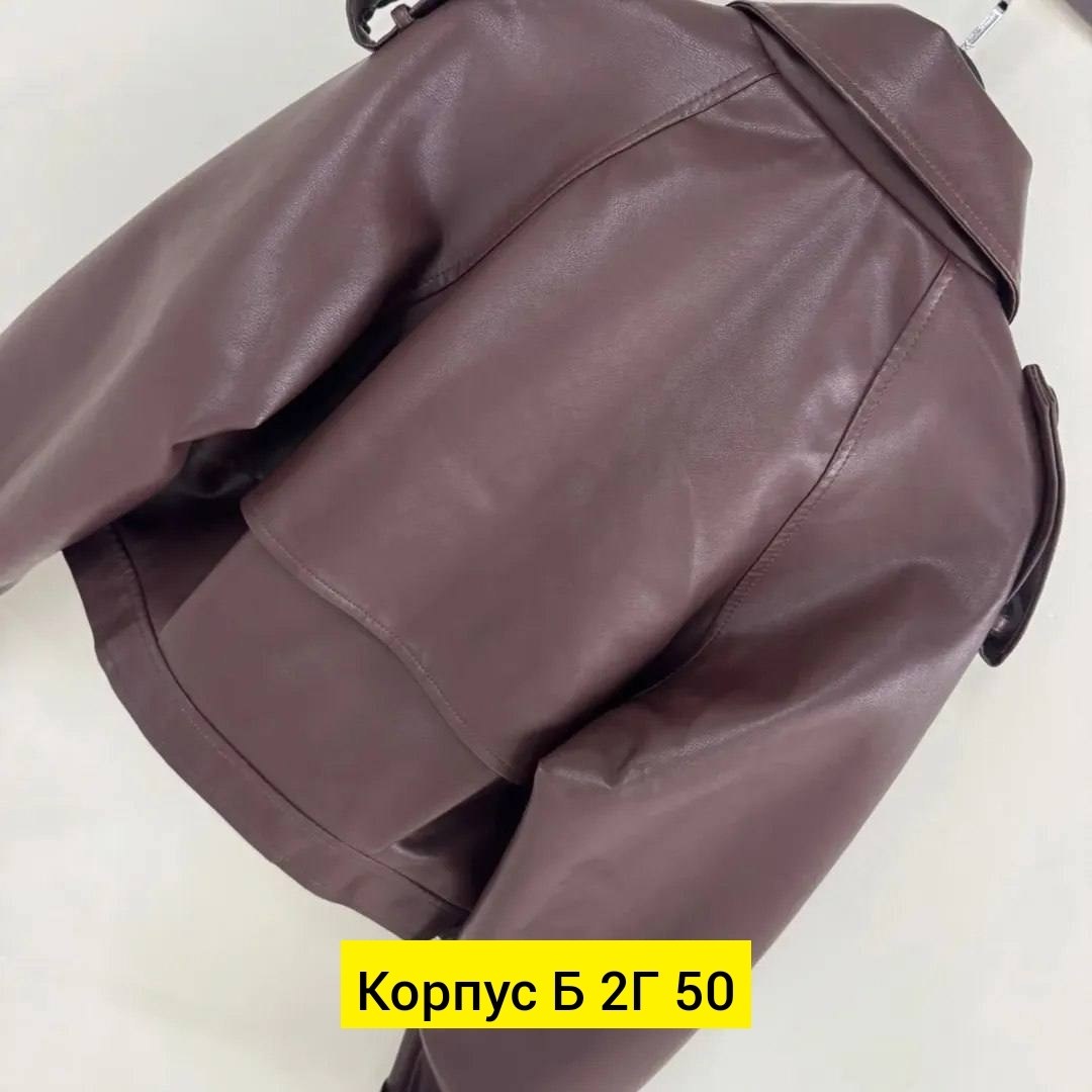 кожаная куртка косуха женская,косуха женская куртка кожаная оверсайз,косуха оверсайз короткая кожаная куртка koshkinbrend,косуха кожаная куртка оверсайз saint shine,косуха куртка кожаная оверсайз chau