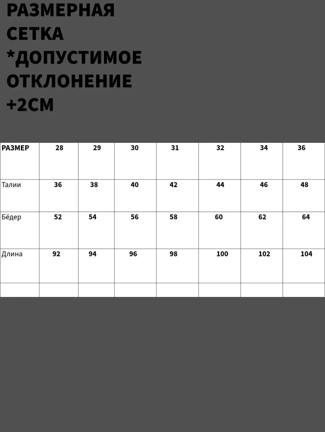 джинсы светлые мужские,мужские джинсы,бананы мужские джинсы,широкие джинсы мужские,мужские образы с джинсами