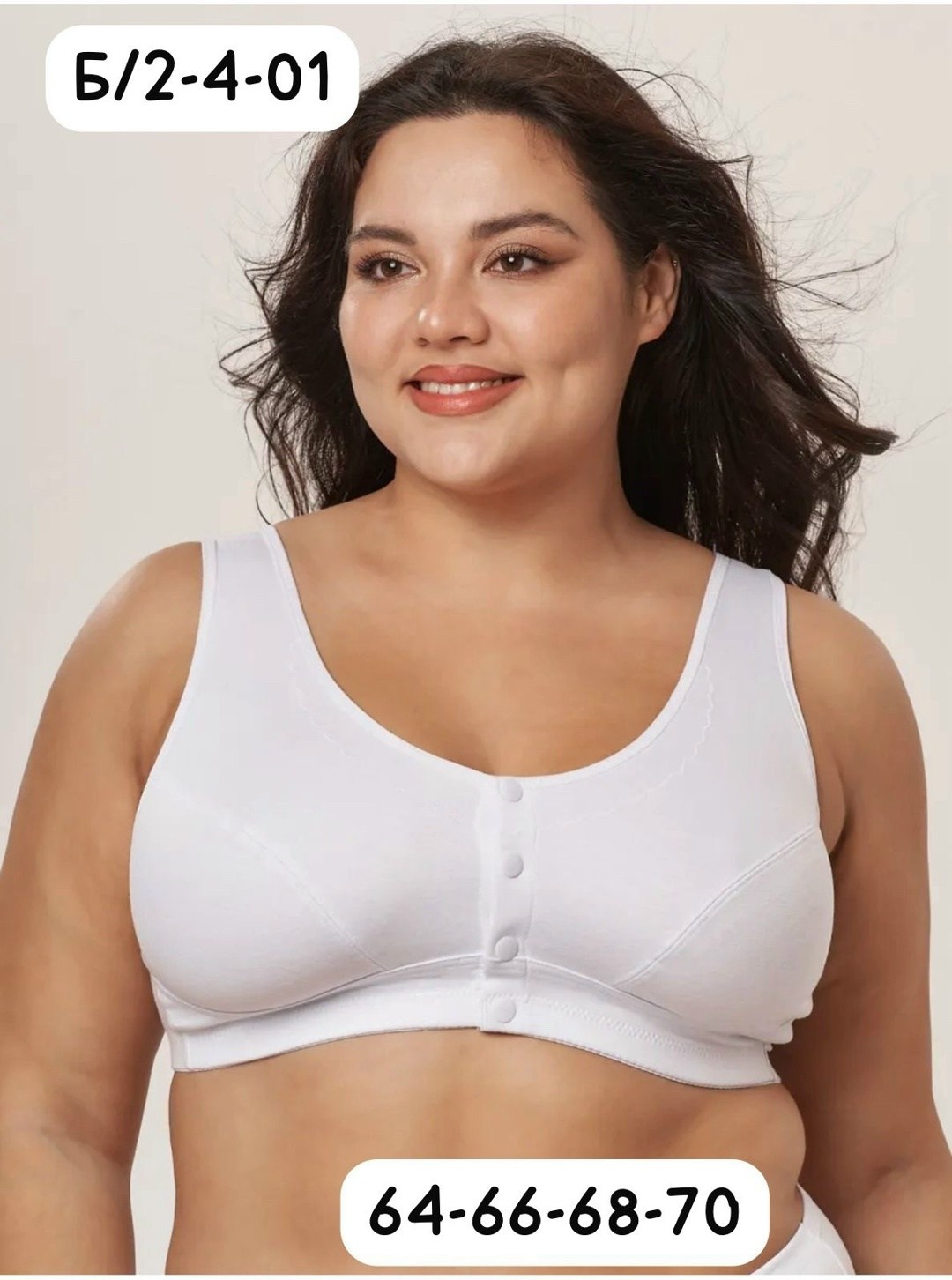 женский топ больших размеров,бюстгальтер,бюстгальтер большие размеры без косточек,бюстгальтер женские,топ большие размеры