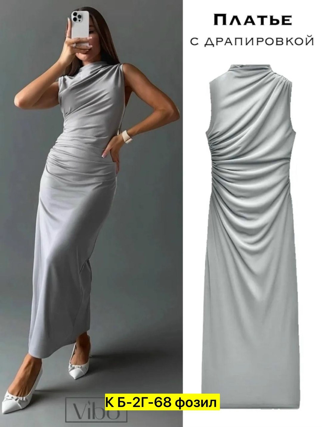 платье,женское платье,облегающее платье,платье вечернее женское,стильное платье