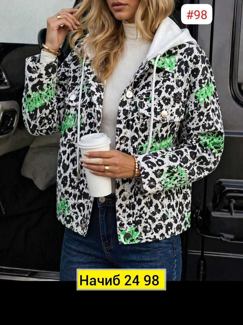 женская демисезонная куртка,куртка женская,демисезонная куртка,куртка,стильные куртки