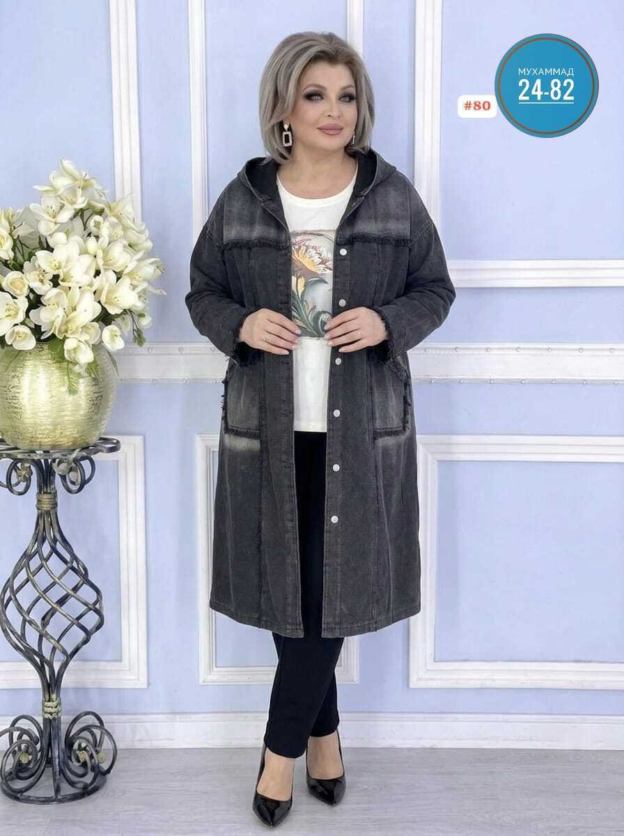 куртка удлиненная,женская куртка,женские пальто,кардиган,