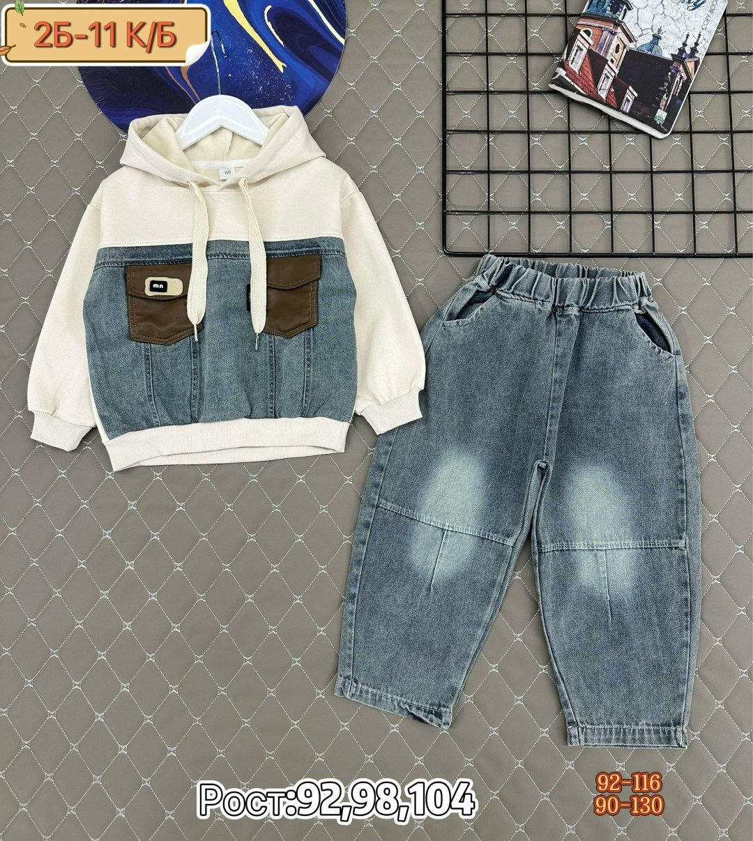 комплект одежды для мальчика,джинсовый костюм для мальчика,комплект одежды для маленьких мальчиков, для мальчиков,джинсовая куртка для мальчика