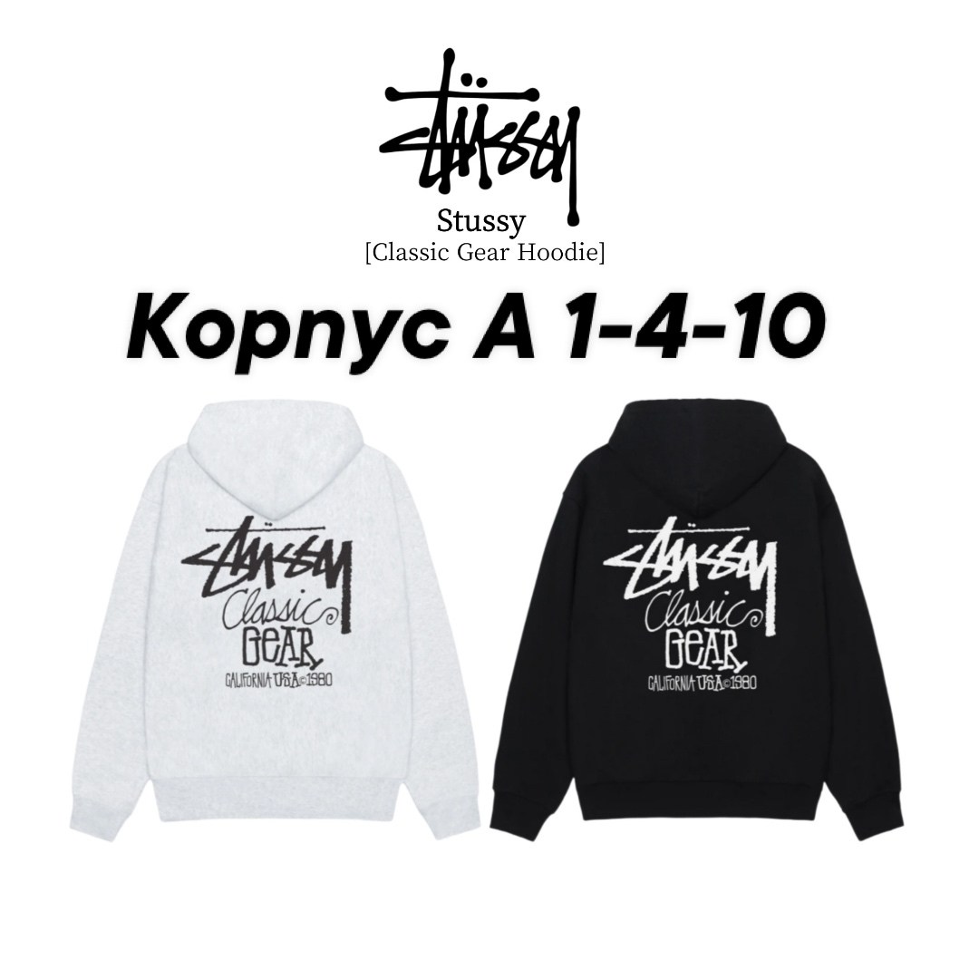 stussy hoodie,stussy толстовка,stussy худи,stussy dsm hoodie,толстовка
