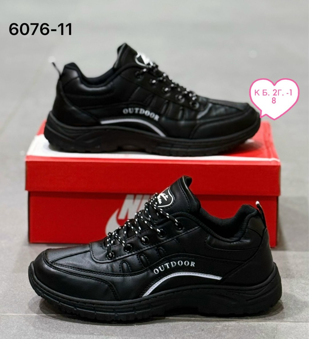 мужские кроссовки,осенние мужские кроссовки в экко,кроссовка мужской,мужская  кроссовки,