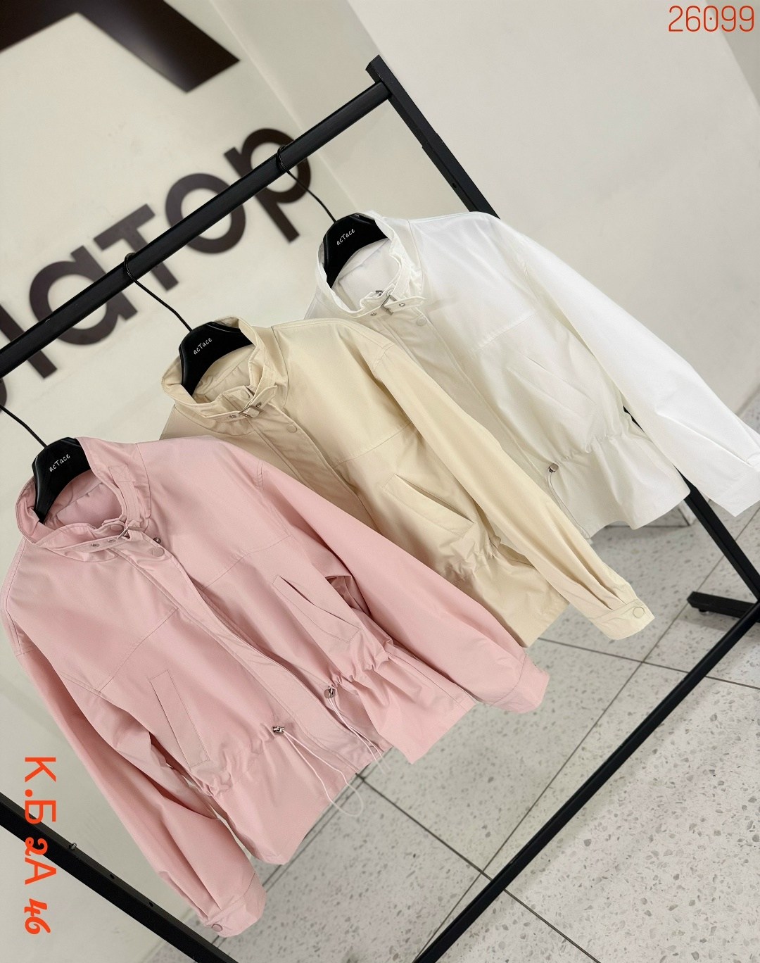 куртка,куртка женская,повседневная куртка,демисезонная куртка,куртка с карманами