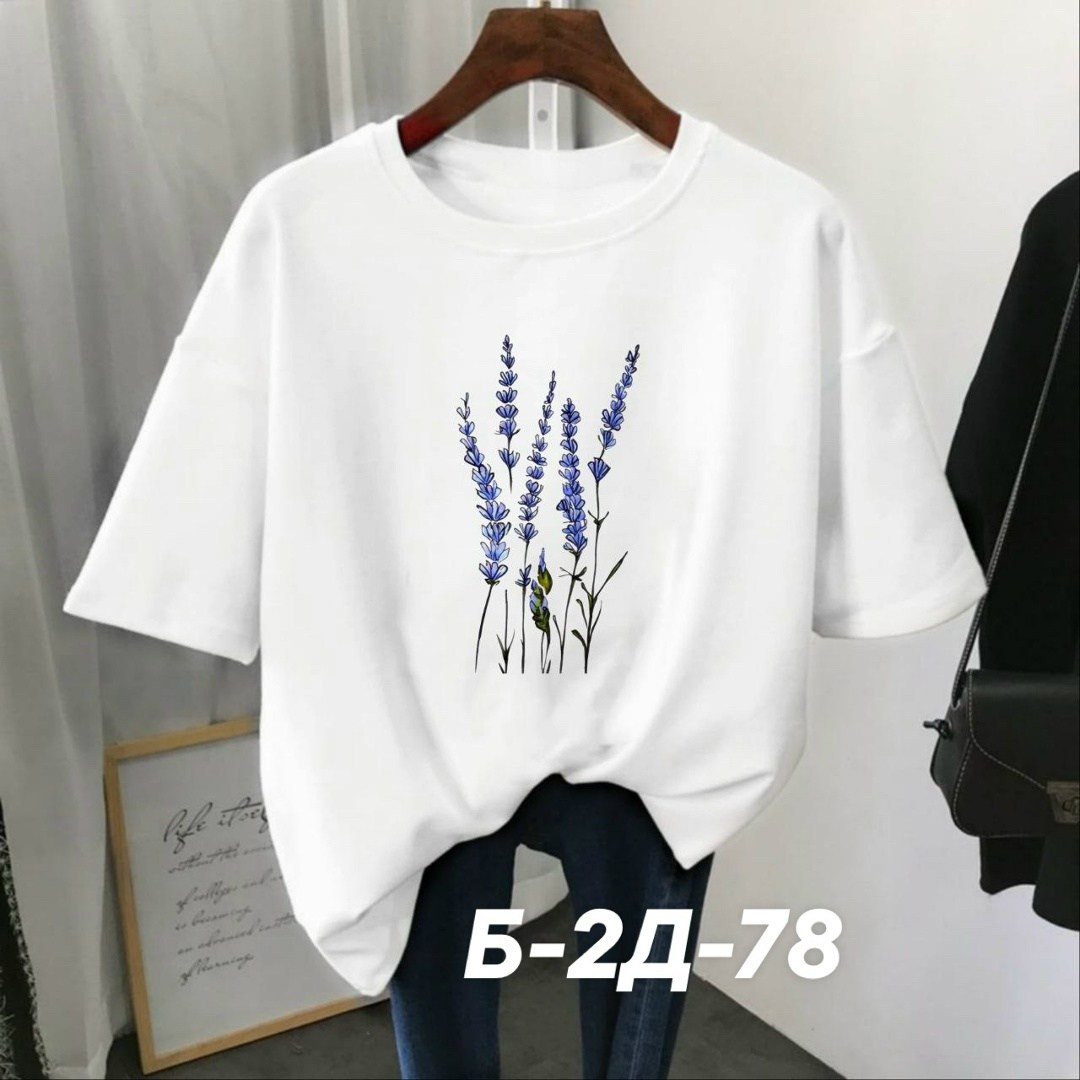 футболки женская,футболки женская оверсайз,футболки женские модные,футболки женские больших размеров,футболки модные