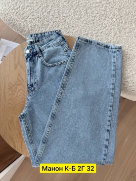 Джинсы