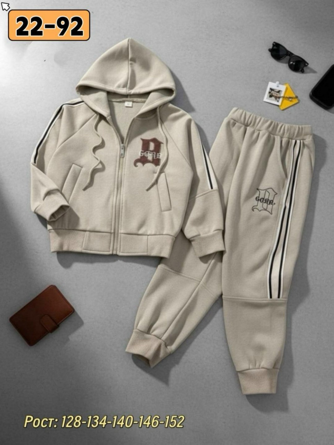 детский костюм,костюм спортивный для мальчика,детские костюмы,костюм,спортивные костюмы двойка