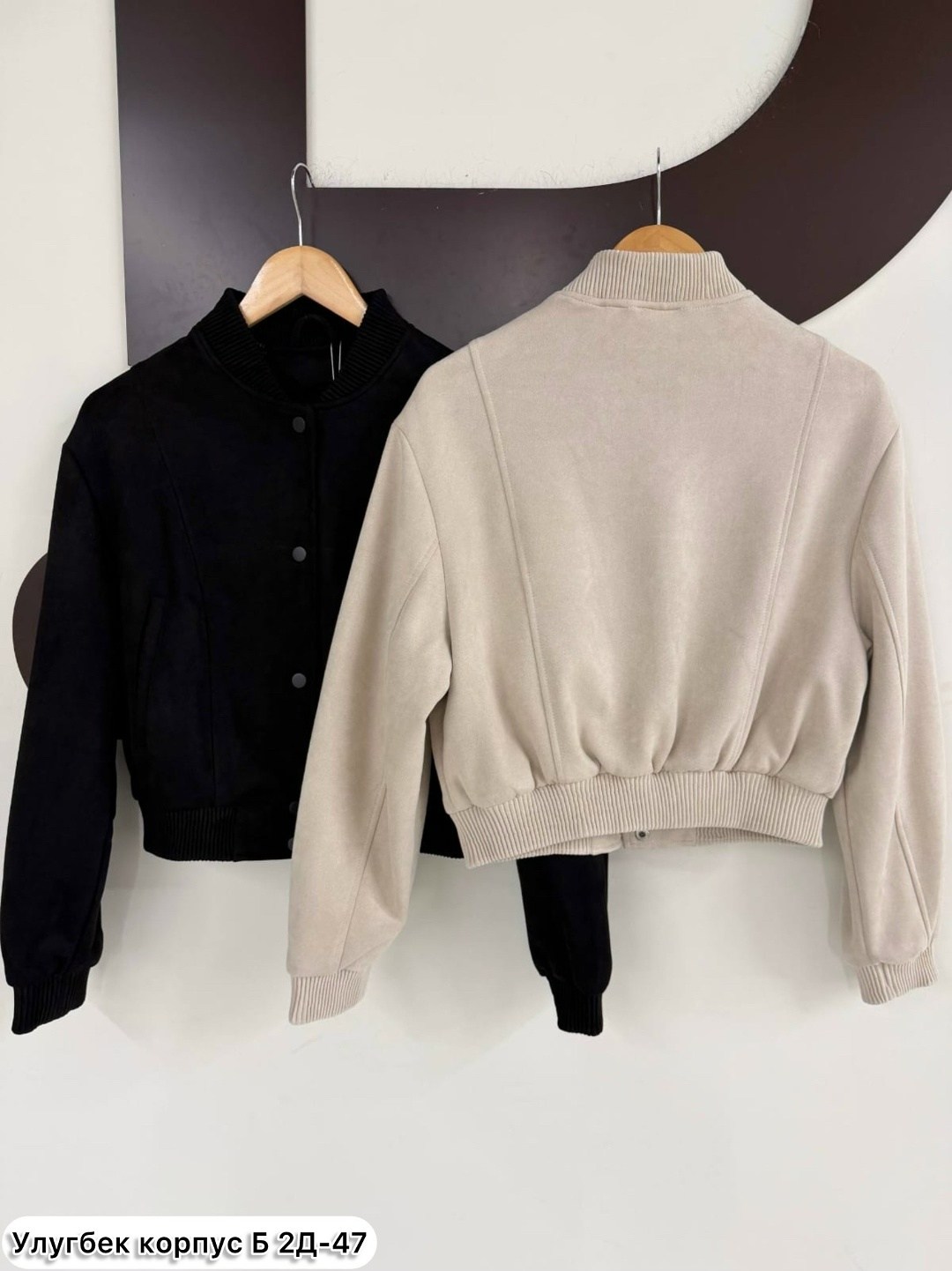 куртка бомбер,женская куртка бомбер,повседневная куртка,куртка замшевая,замшевый бомбер zara