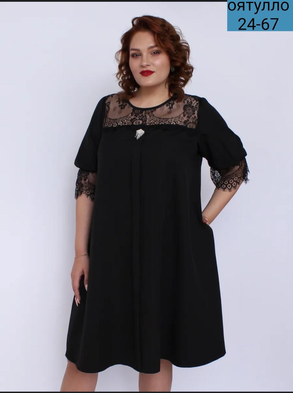 платье женское,платье,нарядное платье,платья большие размеры,платье туника