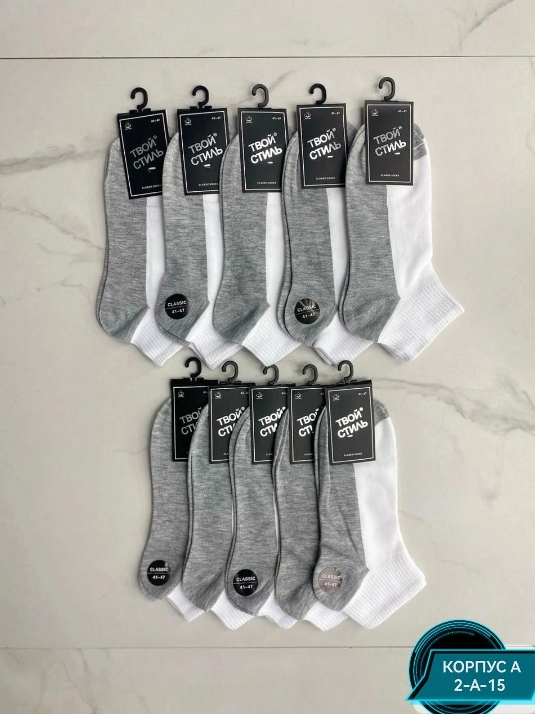 мужские носки,носки мужские премиум,мужские хлопковые носки,комплект носки мужские,носки комплект