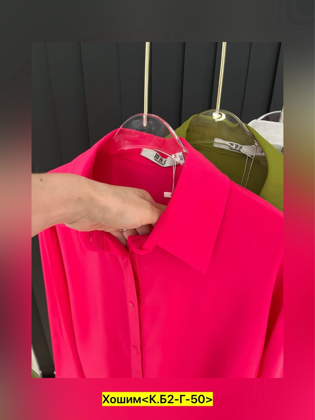 рубашка женская,рубашка блузка женская,блузка рубашка,рубашка,женская однотонная рубашка