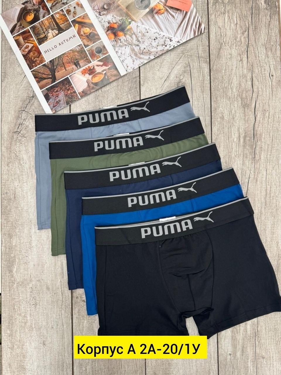 мужской набор трусов,трусы пума мужские боксеры,комплект трусов мужских,боксеры набор трусов,трусы мужские puma