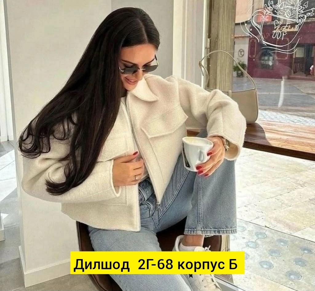 куртка модная,повседневная куртка,куртка женская,модная женская куртка