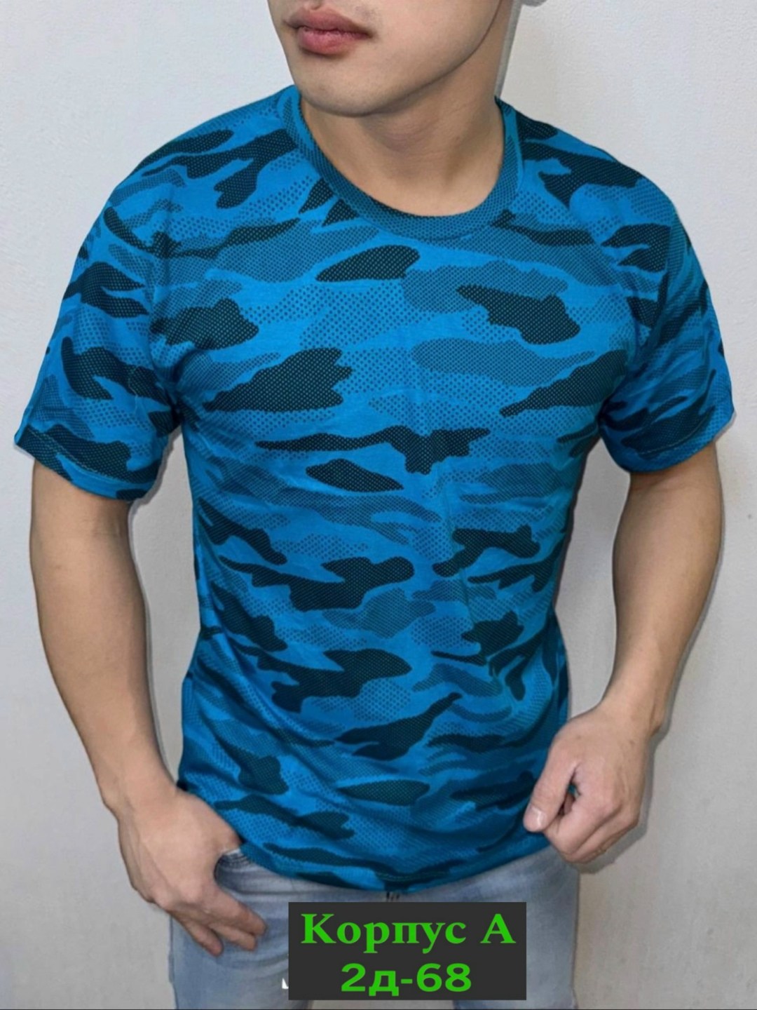 футболка камуфляжная,футболка камуфляж,футболка мужская,футболка мужская камуфляж,мужская футболка камуфляжная