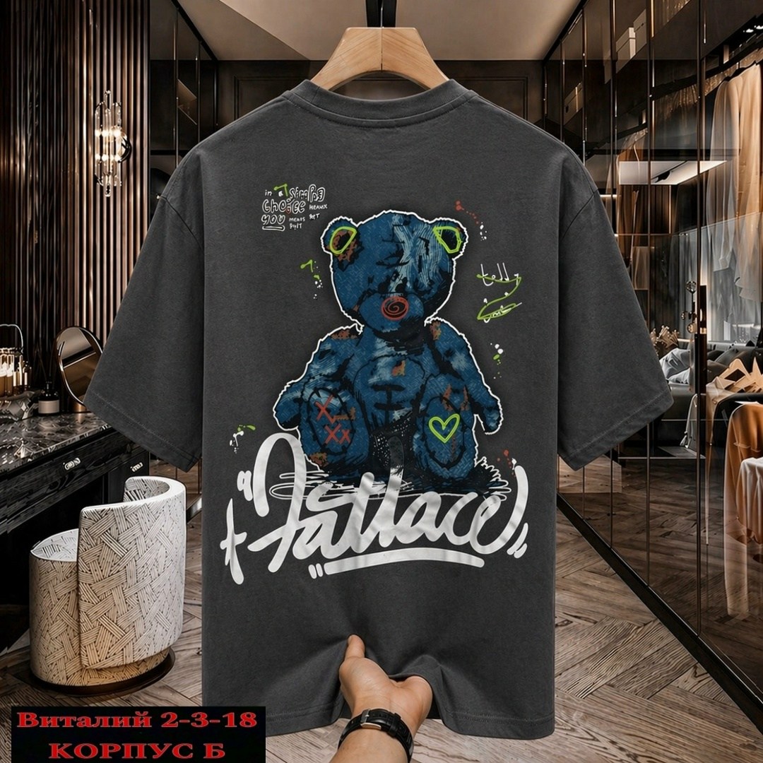 футболки мужские,футболки мужские оверсайз,футболка мужская оверсайз с принтом,футболка мужская женская,футболки и майки